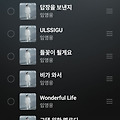 댓글 첨부 이미지