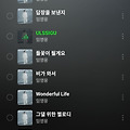 댓글 첨부 이미지