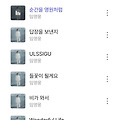 댓글 첨부 이미지