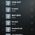 댓글 첨부 이미지