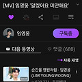 댓글 첨부 이미지