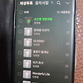 댓글 첨부 이미지