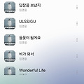 댓글 첨부 이미지