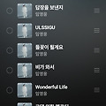 댓글 첨부 이미지