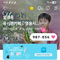 댓글 첨부 이미지