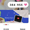 댓글 첨부 이미지