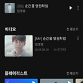 댓글 첨부 이미지