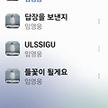 댓글 첨부 이미지