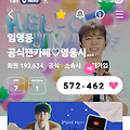 댓글 첨부 이미지