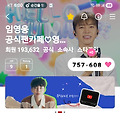 댓글 첨부 이미지