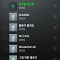댓글 첨부 이미지