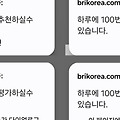 댓글 첨부 이미지
