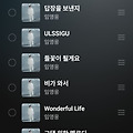 댓글 첨부 이미지