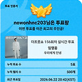 댓글 첨부 이미지