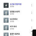 댓글 첨부 이미지