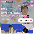 댓글 첨부 이미지