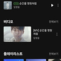 댓글 첨부 이미지