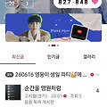 댓글 첨부 이미지