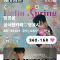 댓글 첨부 이미지