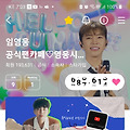 댓글 첨부 이미지