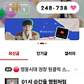 댓글 첨부 이미지