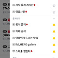 댓글 첨부 이미지