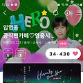 댓글 첨부 이미지
