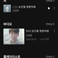 댓글 첨부 이미지