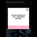 댓글 첨부 이미지