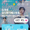 댓글 첨부 이미지