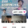 댓글 첨부 이미지