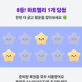 댓글 첨부 이미지