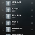 댓글 첨부 이미지