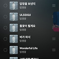 댓글 첨부 이미지