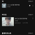 댓글 첨부 이미지