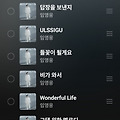 댓글 첨부 이미지