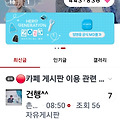 댓글 첨부 이미지