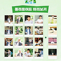 댓글 첨부 이미지