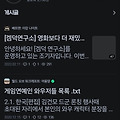 댓글 첨부 이미지