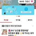 댓글 첨부 이미지
