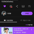 댓글 첨부 이미지