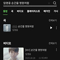 댓글 첨부 이미지
