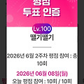 댓글 첨부 이미지