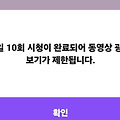 댓글 첨부 이미지