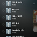 댓글 첨부 이미지