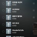 댓글 첨부 이미지
