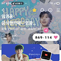 댓글 첨부 이미지