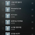 댓글 첨부 이미지
