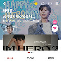 댓글 첨부 이미지