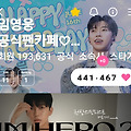 댓글 첨부 이미지